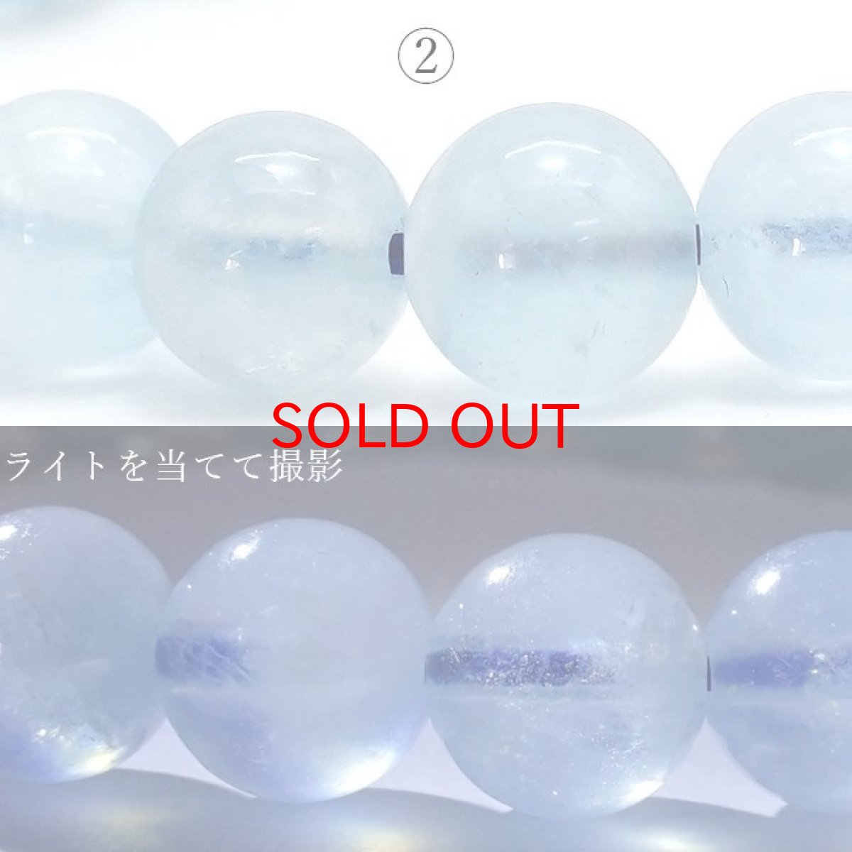 画像5: 【 一点もの 】 ホワイトクラウドアクアマリン ブレスレット 8mm ブラジル産 White Cloud Aquamarine アクアマリン 3月 誕生石 天然石 パワーストーン カラーストーン (5)