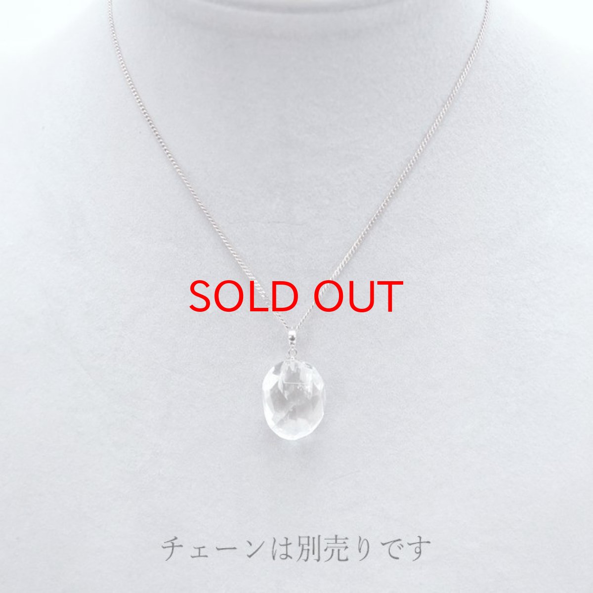 画像3: 【 一点物 】 【 日本の石 】 黒平水晶 ペンダントトップ K14WG 山梨県産 ラフカット 日本製 Kurobera Quartz お守り 浄化 国産水晶 天然石 パワーストーン 日本銘石 カラーストーン (3)