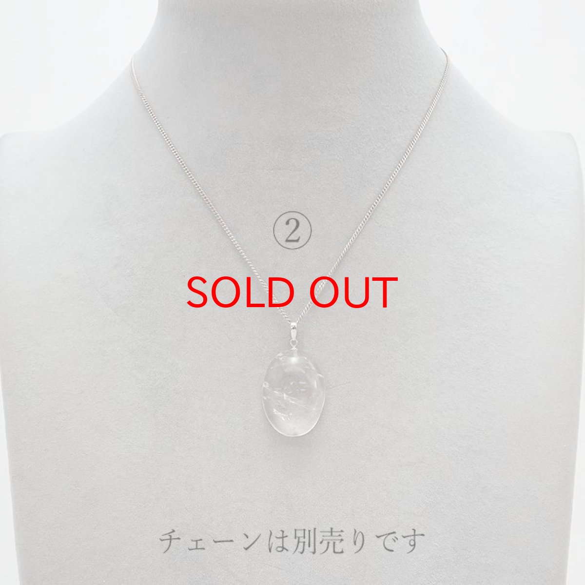 画像5: 【 一点物 】 【 日本の石 】 黒平水晶 ペンダントトップ K14WG 山梨県産 日本製 Kurobera Quartz お守り 浄化 国産水晶 天然石 パワーストーン 日本銘石 カラーストーン (5)