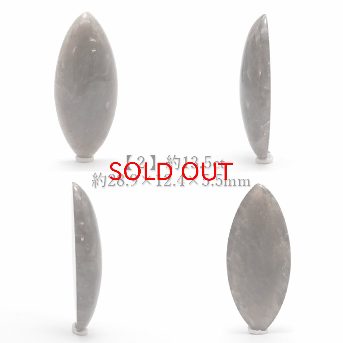 画像4: 山梨黒平黒水晶 ルース 【 一点もの 】 山梨県産 稀少価値 裸石 日本銘石 国産水晶 黒平 お守り パワーストーン 天然石 カラーストーン 【正規販売店】 (4)