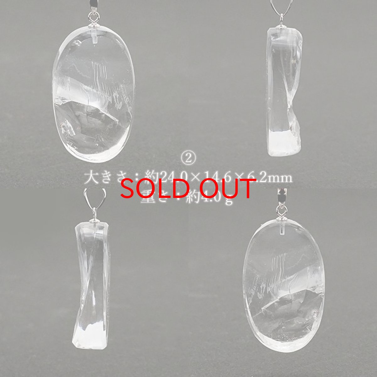 画像4: 【 一点物 】 【 日本の石 】 黒平水晶 ペンダントトップ レインボー K14WG 山梨県産 日本製 Kurobera Quartz お守り 浄化 国産水晶 天然石 パワーストーン 日本銘石 カラーストーン (4)