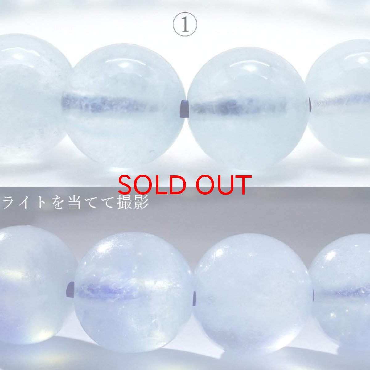 画像3: 【 一点もの 】 ホワイトクラウドアクアマリン ブレスレット 8mm ブラジル産 White Cloud Aquamarine アクアマリン 3月 誕生石 天然石 パワーストーン カラーストーン (3)