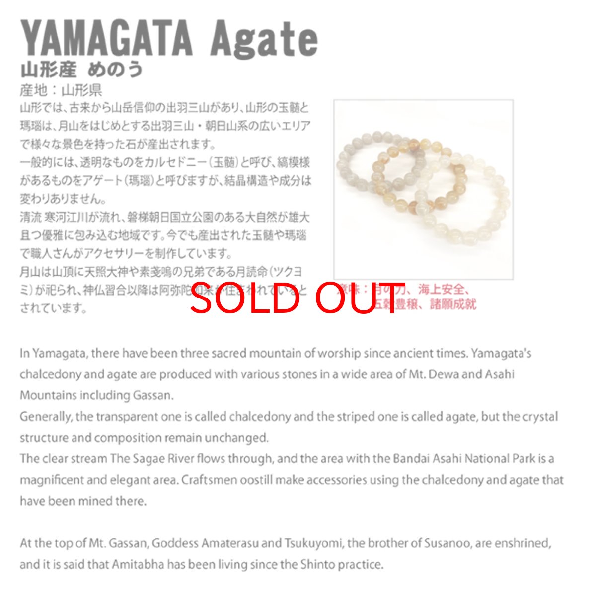 画像4: 【 一点もの 】山形メノウ 勾玉 20mm 日本銘石 国石 山形県産 日本製 自社製 Yamagata Agate magatama 瑪瑙 めのう  天然石 パワーストーン カラーストーン (4)