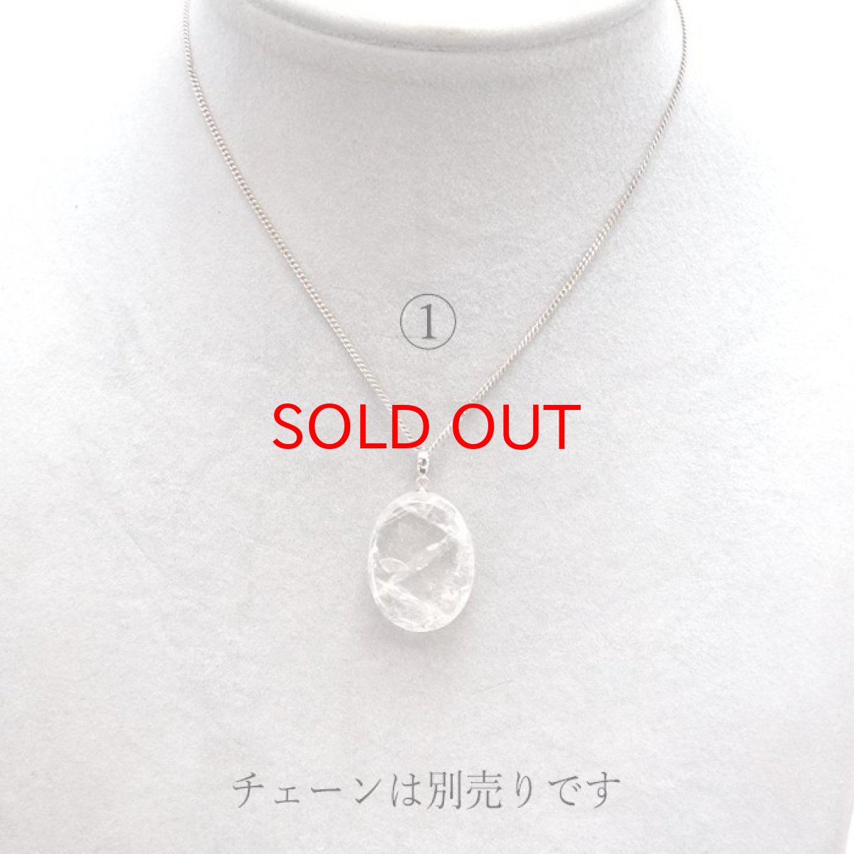 画像3: 【 一点物 】 【 日本の石 】 黒平水晶 ペンダントトップ レインボー K14WG 山梨県産 日本製 Kurobera Quartz お守り 浄化 国産水晶 天然石 パワーストーン 日本銘石 カラーストーン (3)