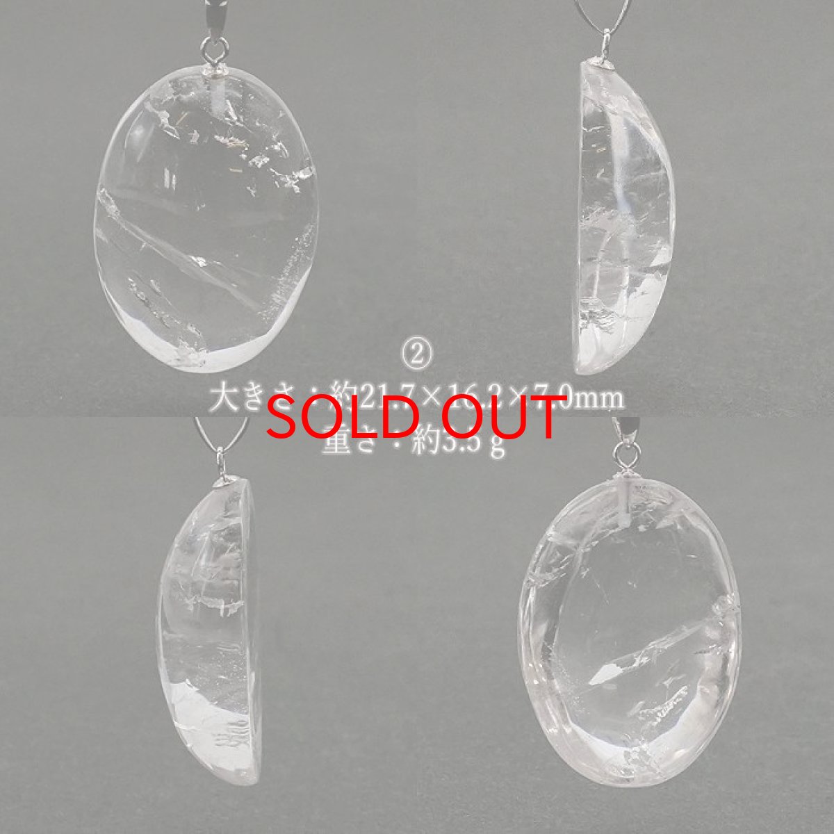 画像4: 【 一点物 】 【 日本の石 】 黒平水晶 ペンダントトップ K14WG 山梨県産 日本製 Kurobera Quartz お守り 浄化 国産水晶 天然石 パワーストーン 日本銘石 カラーストーン (4)