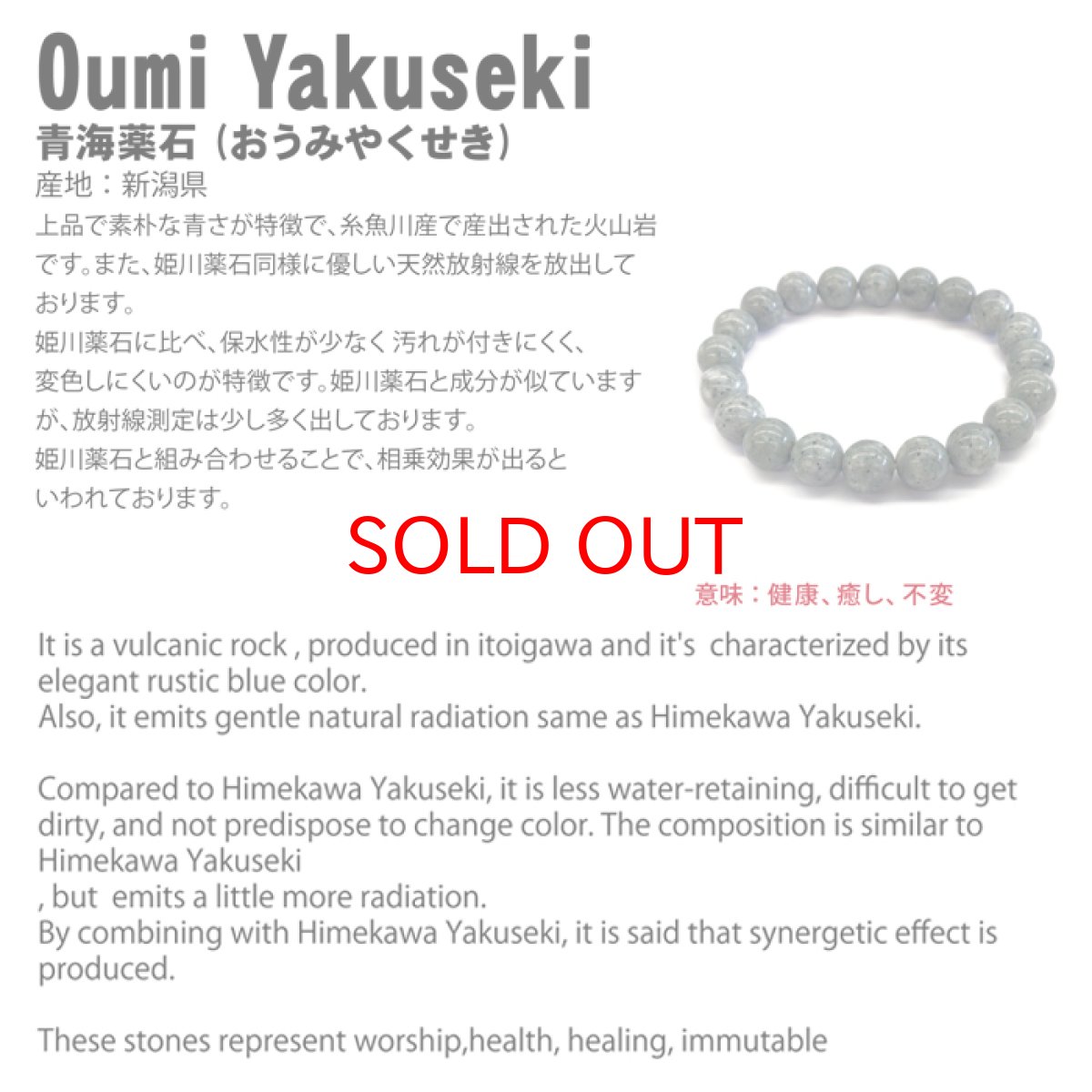 画像3: 【日本の石】青海薬石 勾玉 新潟県産 25mm Aomi yakuseki magatama 天然石 パワーストーン カラーストーン (3)