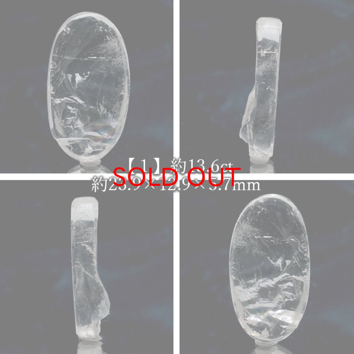 画像2: 【SALE 20%OFF】 山梨黒平水晶 ルース 【 一点もの 】 山梨県産 虹入り 稀少価値 裸石 日本銘石 国産水晶 黒平 お守り パワーストーン 天然石 カラーストーン 【正規販売店】 (2)