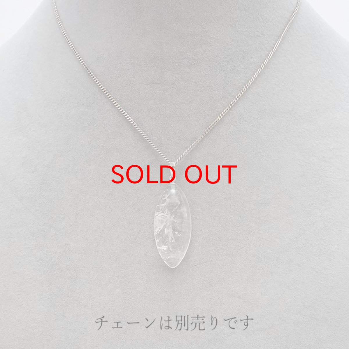 画像3: 【 一点物 】 【 日本の石 】 黒平水晶 ペンダントトップ K14WG 山梨県産 日本製 Kurobera Quartz お守り 浄化 国産水晶 天然石 パワーストーン 日本銘石 カラーストーン (3)