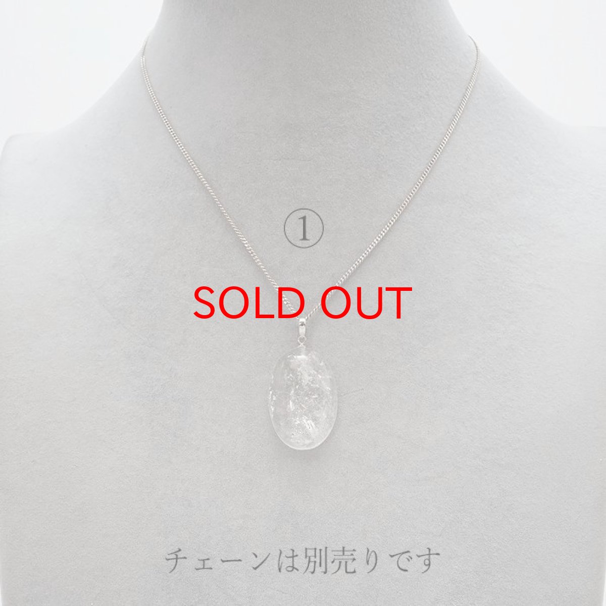 画像3: 【 一点物 】 【 日本の石 】 黒平水晶 ペンダントトップ K14WG 山梨県産 日本製 Kurobera Quartz お守り 浄化 国産水晶 天然石 パワーストーン 日本銘石 カラーストーン (3)