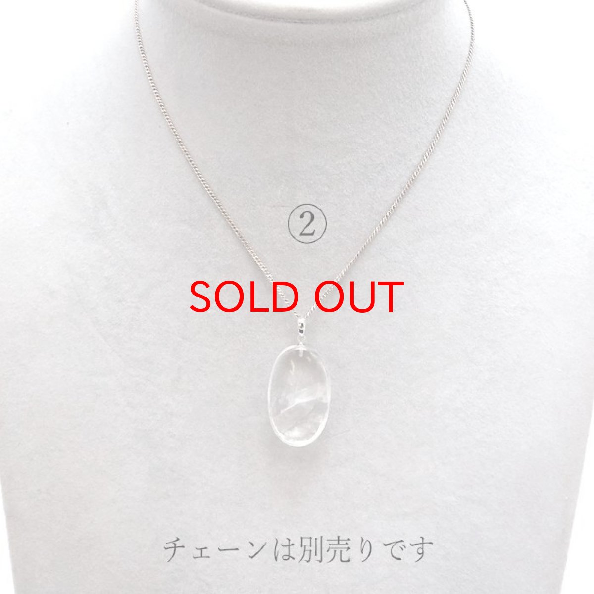 画像5: 【 一点物 】 【 日本の石 】 黒平水晶 ペンダントトップ レインボー K14WG 山梨県産 日本製 Kurobera Quartz お守り 浄化 国産水晶 天然石 パワーストーン 日本銘石 カラーストーン (5)