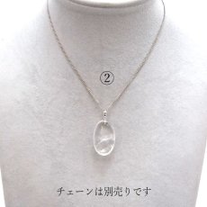 画像5: 【 一点物 】 【 日本の石 】 黒平水晶 ペンダントトップ レインボー K14WG 山梨県産 日本製 Kurobera Quartz お守り 浄化 国産水晶 天然石 パワーストーン 日本銘石 カラーストーン (5)