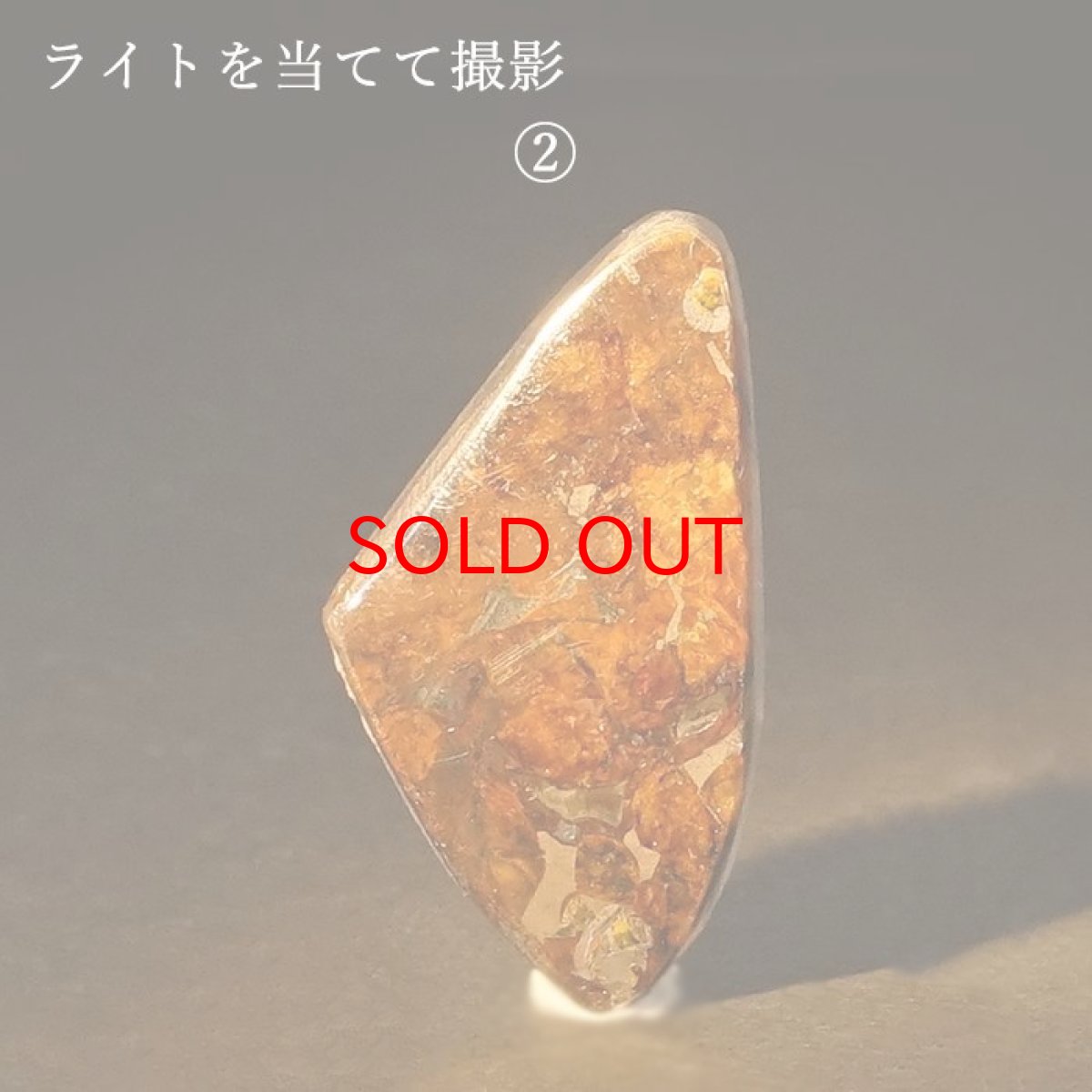 画像5: 【一点物】 セリコ隕石 ケニア産 パラサイト  meteorite Parasite (5)