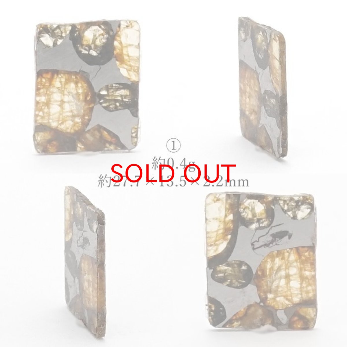 画像2: 【 一点物 】 セイムチャン鉄隕石 ロシア産 IIE 鉄隕石 セイムチャン 原石 隕石 天然石 パワーストーン カラーストーン (2)