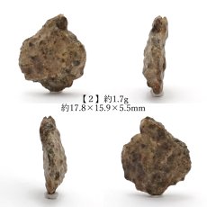 画像3: 【 一点物 】 NWA 石質隕石 モロッコ産 石質隕石LL NWA隕石 原石 隕石 コンドライト 天然石 パワーストーン カラーストーン (3)