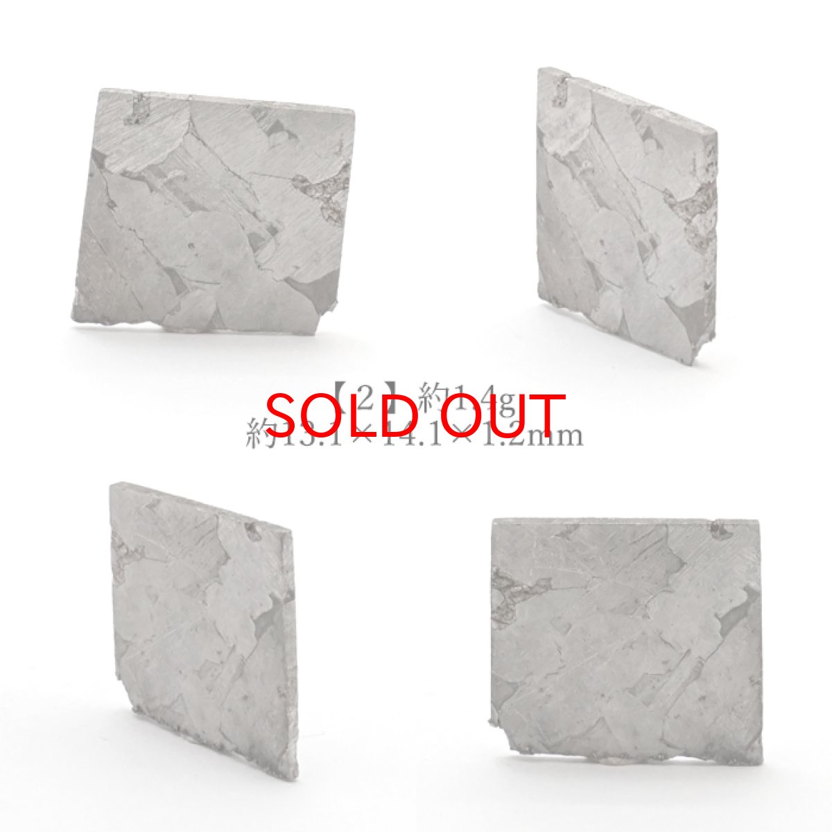 画像3: 【 一点物 】 セイムチャン鉄隕石 ロシア産 IIE 鉄隕石 セイムチャン 原石 隕石 天然石 パワーストーン カラーストーン (3)