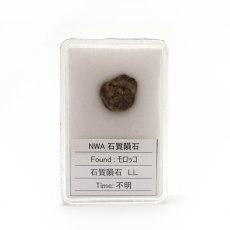 画像5: 【 一点物 】 NWA 石質隕石 モロッコ産 石質隕石LL NWA隕石 原石 隕石 コンドライト 天然石 パワーストーン カラーストーン (5)