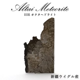新疆鉄隕石 5kg 隕石 パワーストーン 天然石 標本 原石