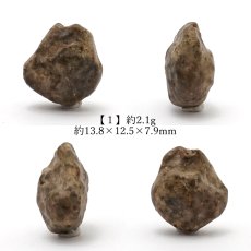 画像2: 【 一点物 】 NWA 石質隕石 モロッコ産 石質隕石LL NWA隕石 原石 隕石 コンドライト 天然石 パワーストーン カラーストーン (2)
