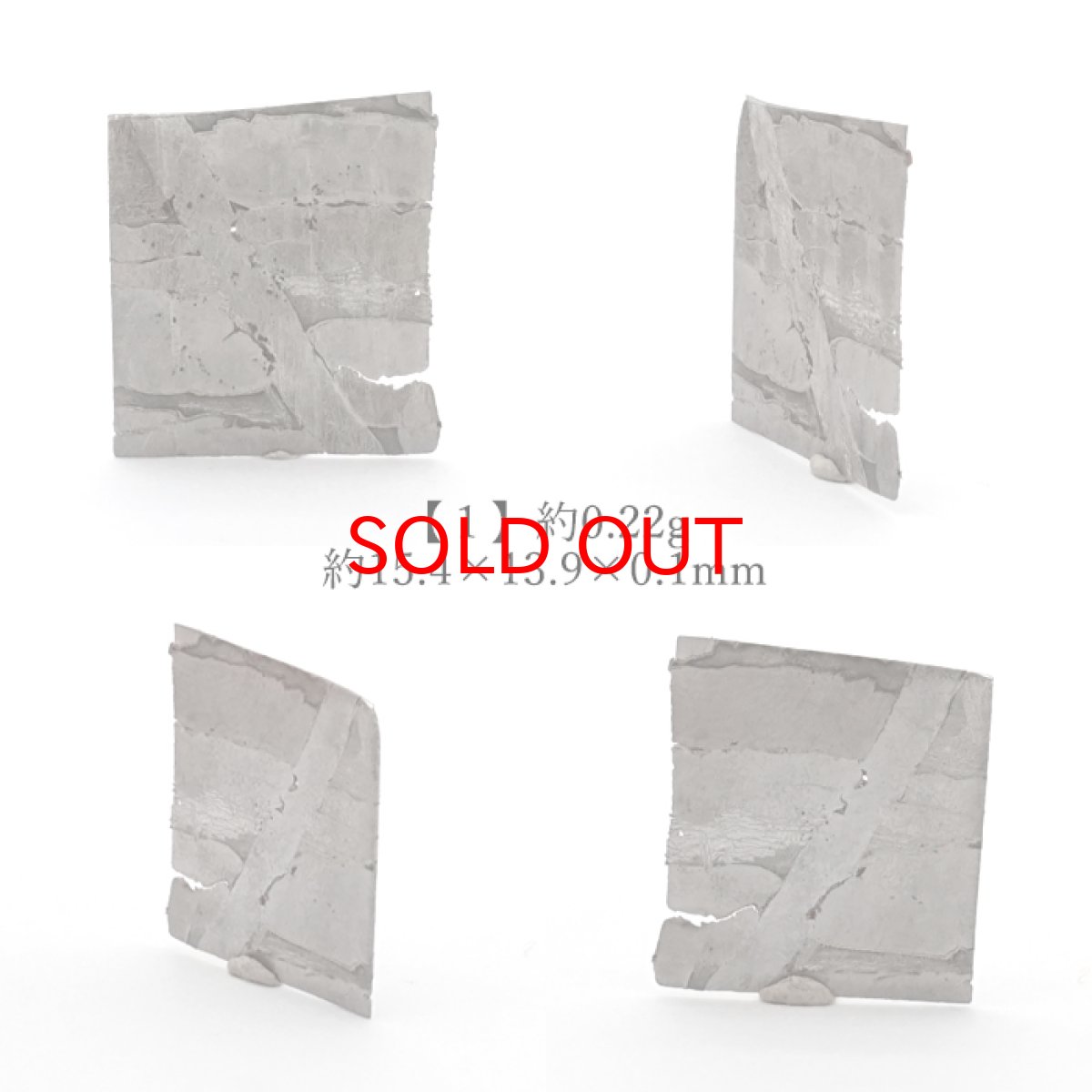 画像2: 【 一点物 】 セイムチャン鉄隕石 ロシア産 IIE 鉄隕石 セイムチャン 原石 隕石 天然石 パワーストーン カラーストーン (2)