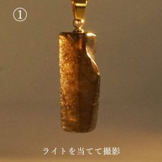 画像4: 【 一点物 】  黒平水晶 ペンダントトップ  ステンレス 山梨県産 日本製 黒水晶 Kurobera Quartz お守り 浄化 国産水晶 天然石 パワーストーン 日本銘石 カラーストーン (4)