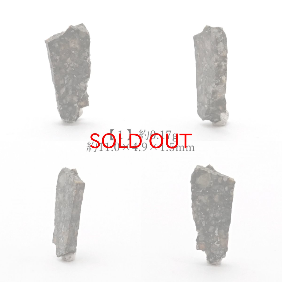 画像2: 【 一点物 】 アバパヌ隕石 ナイジェリア産 L3普通コンドライト 隕石 コンドライト 原石 天然石 パワーストーン カラーストーン (2)