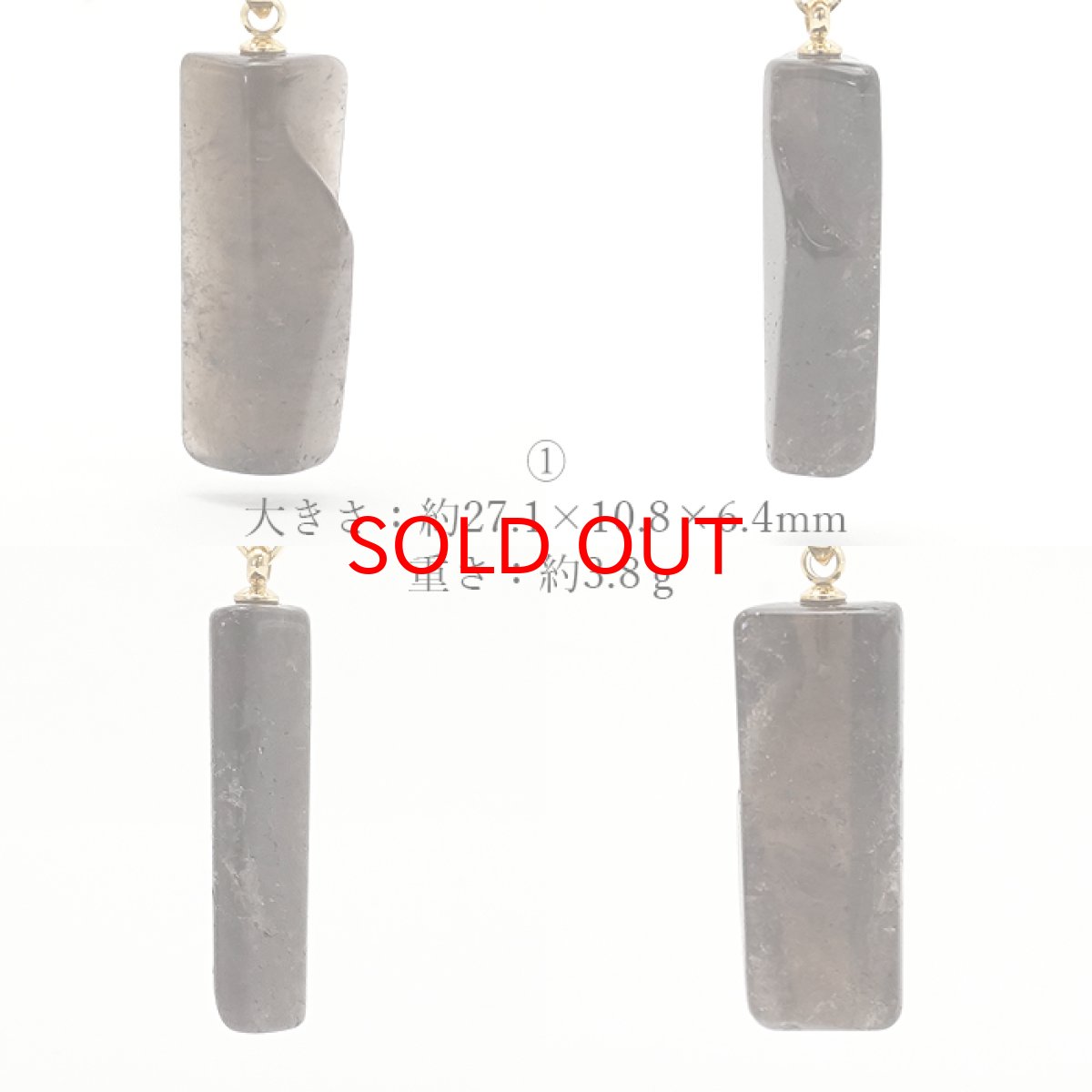 画像2: 【 一点物 】  黒平水晶 ペンダントトップ  ステンレス 山梨県産 日本製 黒水晶 Kurobera Quartz お守り 浄化 国産水晶 天然石 パワーストーン 日本銘石 カラーストーン (2)