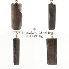 画像2: 【 一点物 】  黒平水晶 ペンダントトップ  ステンレス 山梨県産 日本製 黒水晶 Kurobera Quartz お守り 浄化 国産水晶 天然石 パワーストーン 日本銘石 カラーストーン (2)