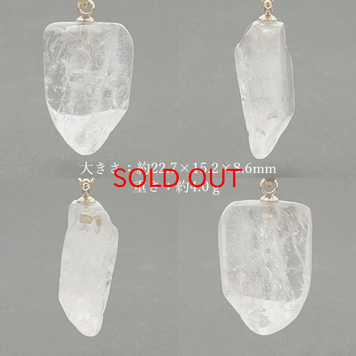 画像2: 【 一点物 】 黒平水晶 ペンダントトップ ステンレス 山梨県産 日本製 Kurobera Quartz お守り 浄化 国産水晶 天然石 パワーストーン 日本銘石 カラーストーン (2)