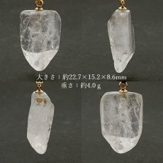 画像2: 【 一点物 】 黒平水晶 ペンダントトップ ステンレス 山梨県産 日本製 Kurobera Quartz お守り 浄化 国産水晶 天然石 パワーストーン 日本銘石 カラーストーン (2)