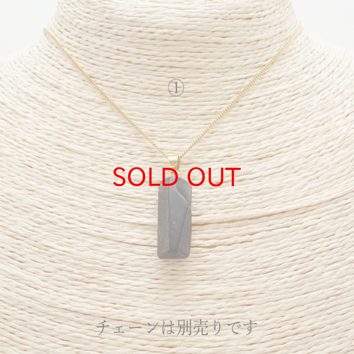 画像3: 【 一点物 】  黒平水晶 ペンダントトップ  ステンレス 山梨県産 日本製 黒水晶 Kurobera Quartz お守り 浄化 国産水晶 天然石 パワーストーン 日本銘石 カラーストーン (3)