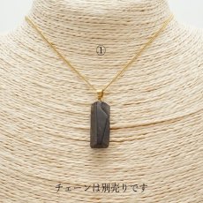 画像3: 【 一点物 】  黒平水晶 ペンダントトップ  ステンレス 山梨県産 日本製 黒水晶 Kurobera Quartz お守り 浄化 国産水晶 天然石 パワーストーン 日本銘石 カラーストーン (3)