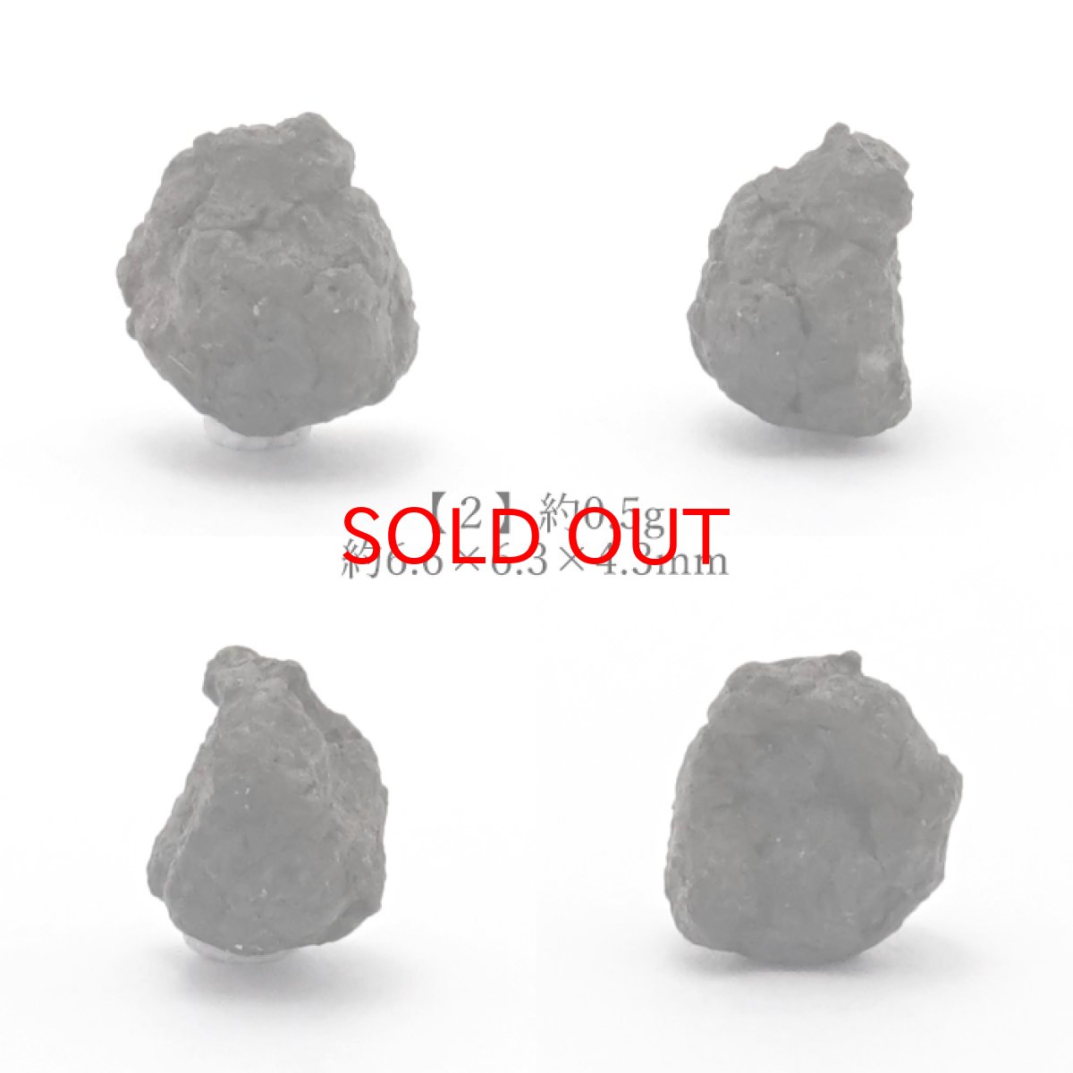 画像3: 【 一点物 】 チェリャビンスク隕石 ロシア産 普通コンドライトLL5 隕石 コンドライト 原石 天然石 パワーストーン カラーストーン (3)