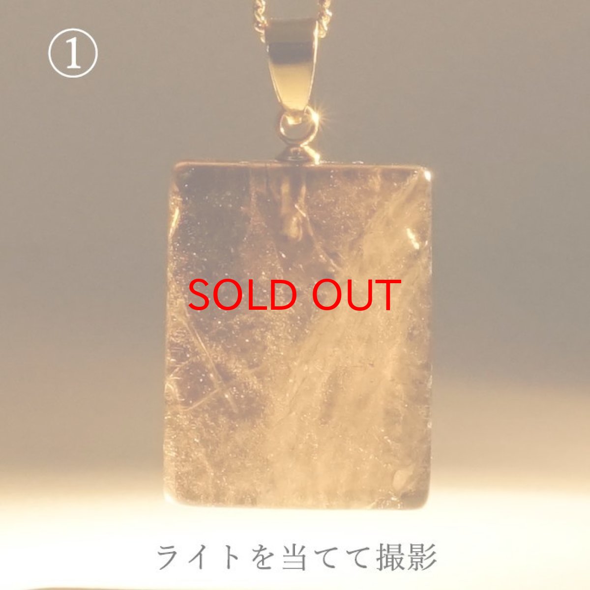 画像4: 【 一点物 】  黒平水晶 ペンダントトップ  ステンレス 山梨県産 日本製 黒水晶 Kurobera Quartz お守り 浄化 国産水晶 天然石 パワーストーン 日本銘石 カラーストーン (4)