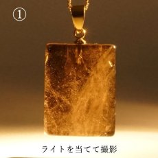 画像4: 【 一点物 】  黒平水晶 ペンダントトップ  ステンレス 山梨県産 日本製 黒水晶 Kurobera Quartz お守り 浄化 国産水晶 天然石 パワーストーン 日本銘石 カラーストーン (4)