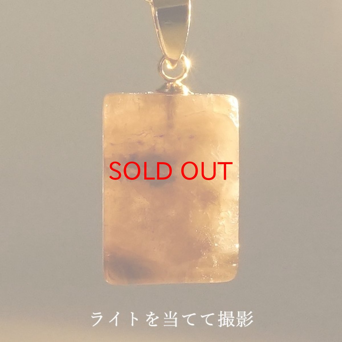 画像4: 【 一点物 】  黒平水晶 ペンダントトップ  ステンレス 山梨県産 日本製 黒水晶 Kurobera Quartz お守り 浄化 国産水晶 天然石 パワーストーン 日本銘石 カラーストーン (4)