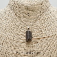 画像6: 【 一点物 】  黒平水晶 ペンダントトップ  ステンレス 山梨県産 日本製 黒水晶 Kurobera Quartz お守り 浄化 国産水晶 天然石 パワーストーン 日本銘石 カラーストーン (6)