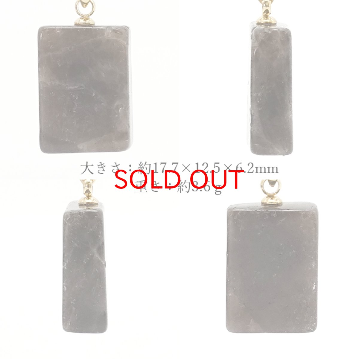 画像2: 【 一点物 】  黒平水晶 ペンダントトップ  ステンレス 山梨県産 日本製 黒水晶 Kurobera Quartz お守り 浄化 国産水晶 天然石 パワーストーン 日本銘石 カラーストーン (2)