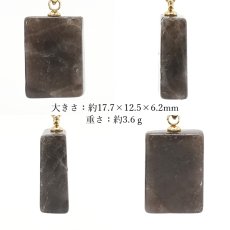 画像2: 【 一点物 】  黒平水晶 ペンダントトップ  ステンレス 山梨県産 日本製 黒水晶 Kurobera Quartz お守り 浄化 国産水晶 天然石 パワーストーン 日本銘石 カラーストーン (2)