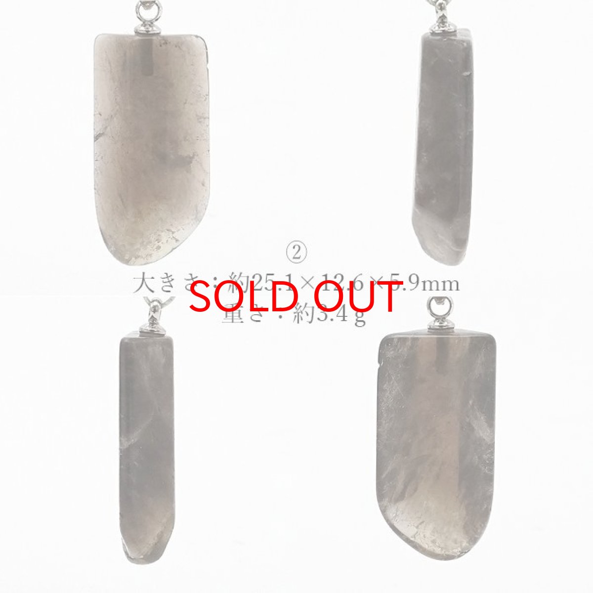 画像5: 【 一点物 】  黒平水晶 ペンダントトップ  ステンレス 山梨県産 日本製 黒水晶 Kurobera Quartz お守り 浄化 国産水晶 天然石 パワーストーン 日本銘石 カラーストーン (5)