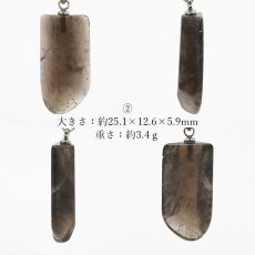 画像5: 【 一点物 】  黒平水晶 ペンダントトップ  ステンレス 山梨県産 日本製 黒水晶 Kurobera Quartz お守り 浄化 国産水晶 天然石 パワーストーン 日本銘石 カラーストーン (5)