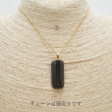 画像6: 【 一点物 】  黒平水晶 ペンダントトップ  ステンレス 山梨県産 日本製 黒水晶 Kurobera Quartz お守り 浄化 国産水晶 天然石 パワーストーン 日本銘石 カラーストーン (6)