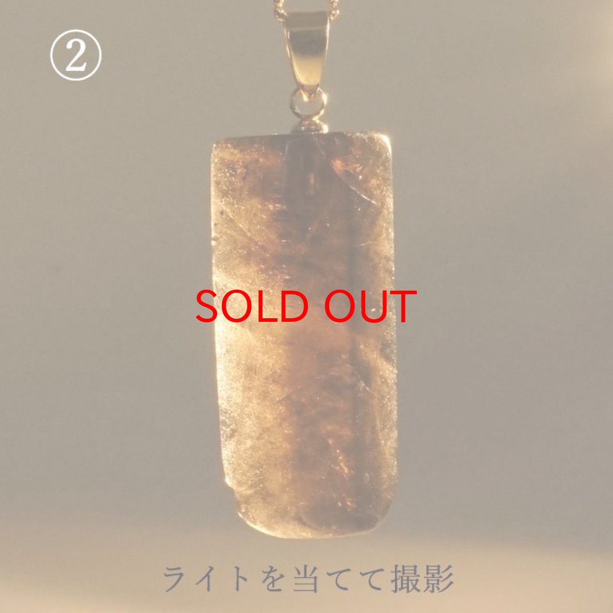 画像7: 【 一点物 】  黒平水晶 ペンダントトップ  ステンレス 山梨県産 日本製 黒水晶 Kurobera Quartz お守り 浄化 国産水晶 天然石 パワーストーン 日本銘石 カラーストーン (7)