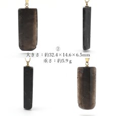 画像5: 【 一点物 】  黒平水晶 ペンダントトップ  ステンレス 山梨県産 日本製 黒水晶 Kurobera Quartz お守り 浄化 国産水晶 天然石 パワーストーン 日本銘石 カラーストーン (5)