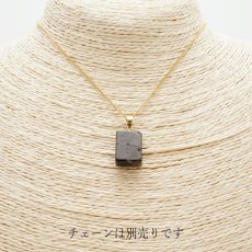 画像3: 【 一点物 】  黒平水晶 ペンダントトップ  ステンレス 山梨県産 日本製 黒水晶 Kurobera Quartz お守り 浄化 国産水晶 天然石 パワーストーン 日本銘石 カラーストーン (3)