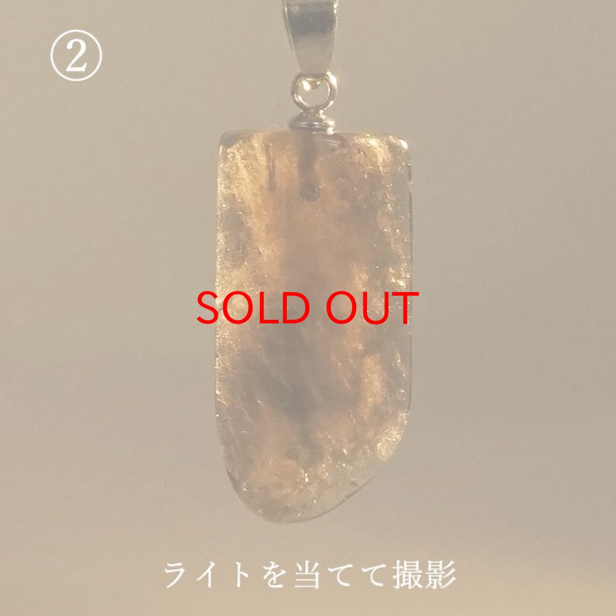 画像7: 【 一点物 】  黒平水晶 ペンダントトップ  ステンレス 山梨県産 日本製 黒水晶 Kurobera Quartz お守り 浄化 国産水晶 天然石 パワーストーン 日本銘石 カラーストーン (7)