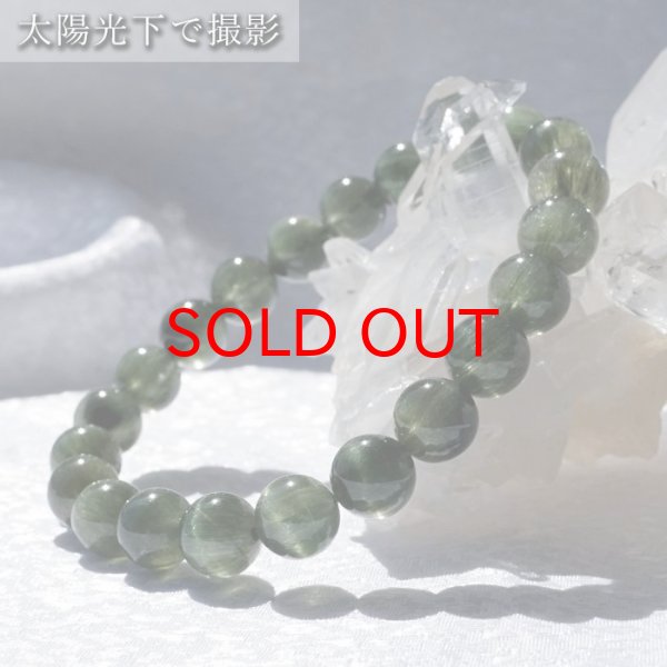 適応 創造 長寿 癒し お守り 浄化 ブレス 天然石アクセサリー