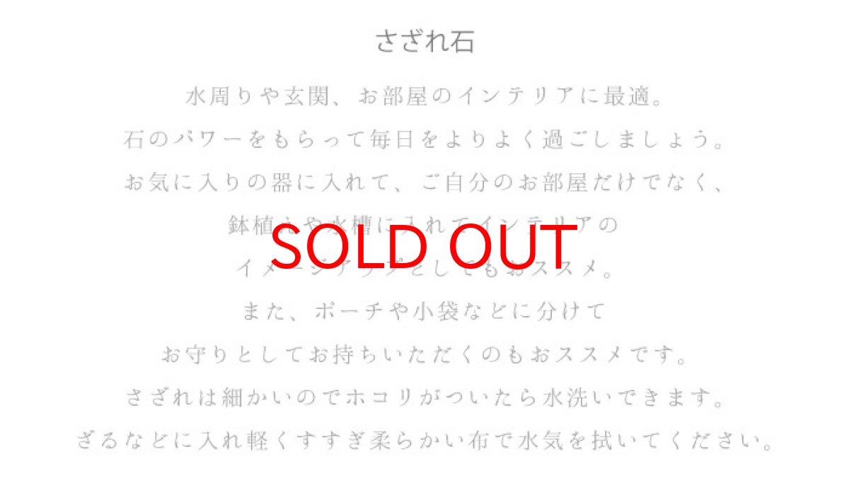 画像5: さざれ 100g アメジスト 天然石 パワーストーン カラーストーン (5)