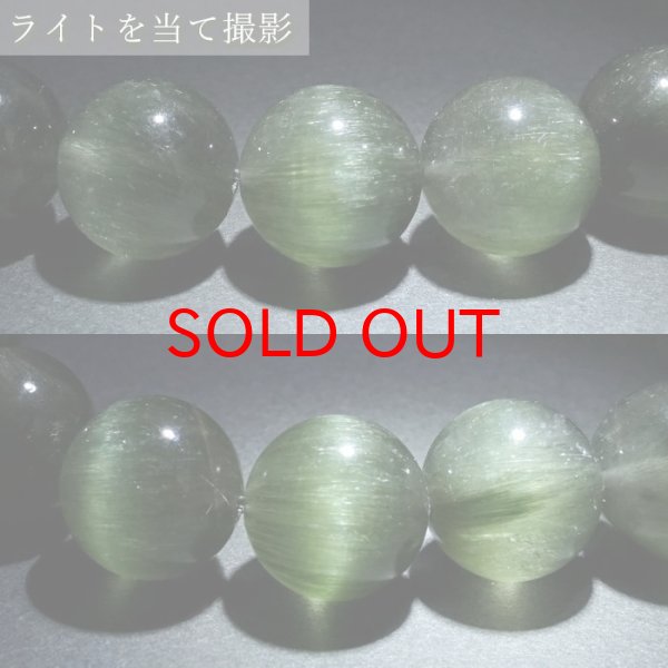 適応 創造 長寿 癒し お守り 浄化 ブレス 天然石アクセサリー