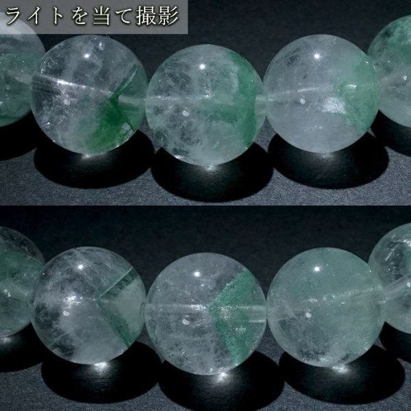 天然石アクセサリー ブレス ファントム 金運 仕事運 お守り 浄化