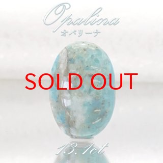 10月 誕生石 神の石 自由 寵愛 好転 幸福 ラッキー お守り 浄化 希少石